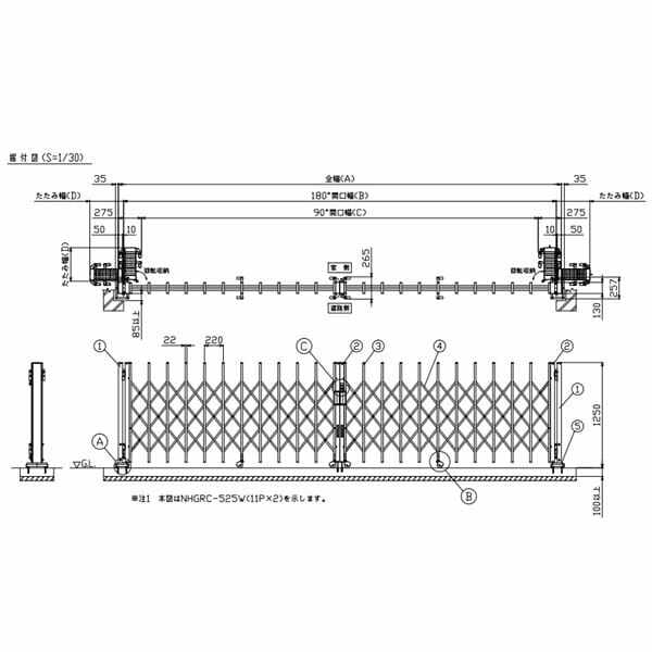 【法人様限定商品 】四国化成　ニューハピネスHG-R　キャスター式　アルミタイプ　両開き  H12-390W リフォーム対応 