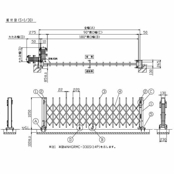 【法人様限定商品 】四国化成　ニューハピネスHG-R　キャスター式　アルミタイプ　片開き  H10-375S リフォーム対応 