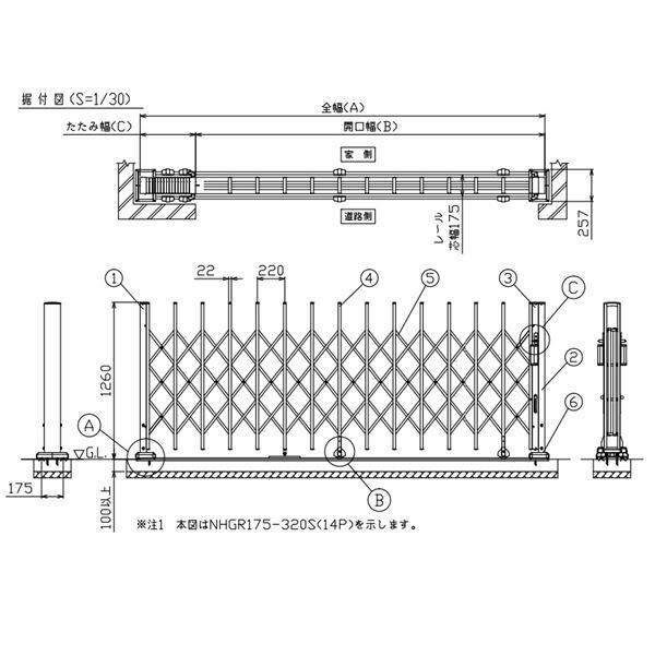 【法人様限定商品 】四国化成　ニューハピネスHG-R　アングルレール式　アルミタイプ　片開き  H12-625S(レール幅175) リフォーム対応 