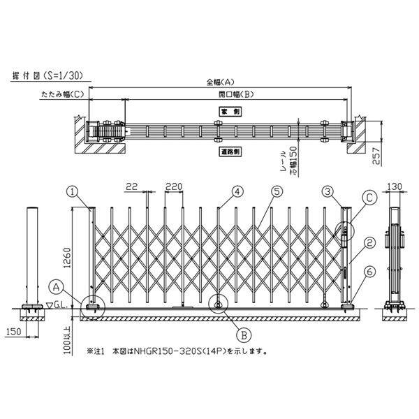 【法人様限定商品 】四国化成　ニューハピネスHG-R　アングルレール式　アルミタイプ　片開き  H12-580S(レール幅150) リフォーム対応 