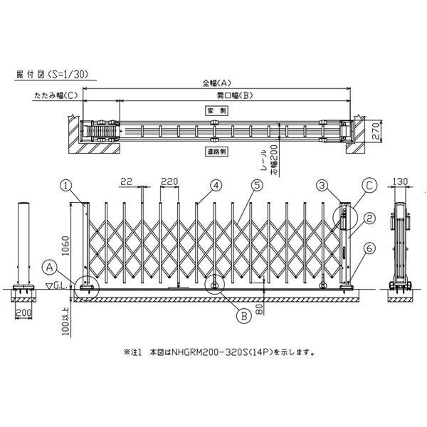 【法人様限定商品 】四国化成　ニューハピネスHG-R　アングルレール式　アルミタイプ　片開き  H10-320S(レール幅200) リフォーム対応 