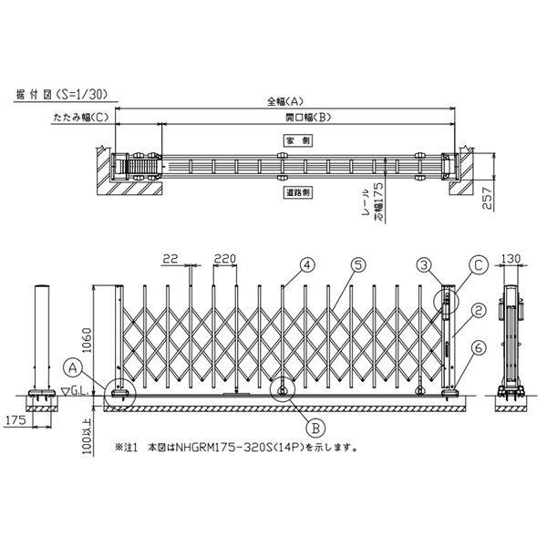 【法人様限定商品 】四国化成　ニューハピネスHG-R　アングルレール式　アルミタイプ　片開き  H10-230S(レール幅175) リフォーム対応 