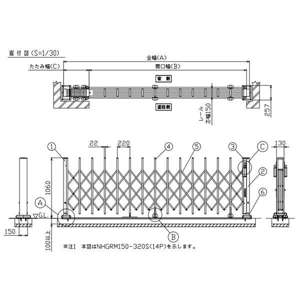 【法人様限定商品 】四国化成　ニューハピネスHG-R　アングルレール式　アルミタイプ　片開き  H10-515S(レール幅150) リフォーム対応 
