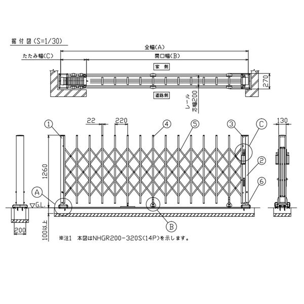 【法人様限定商品 】四国化成　ニューハピネスHG-R　アングルレール式　木調タイプ　片開き  H12-540S(レール幅200) リフォーム対応 木調タイプ