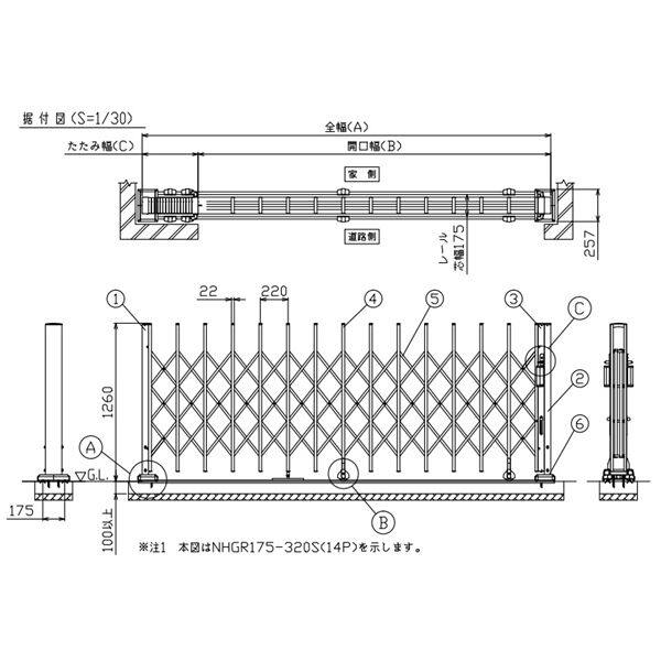【法人様限定商品 】四国化成　ニューハピネスHG-R　アングルレール式　木調タイプ　片開き  H12-515S(レール幅175) リフォーム対応 木調タイプ