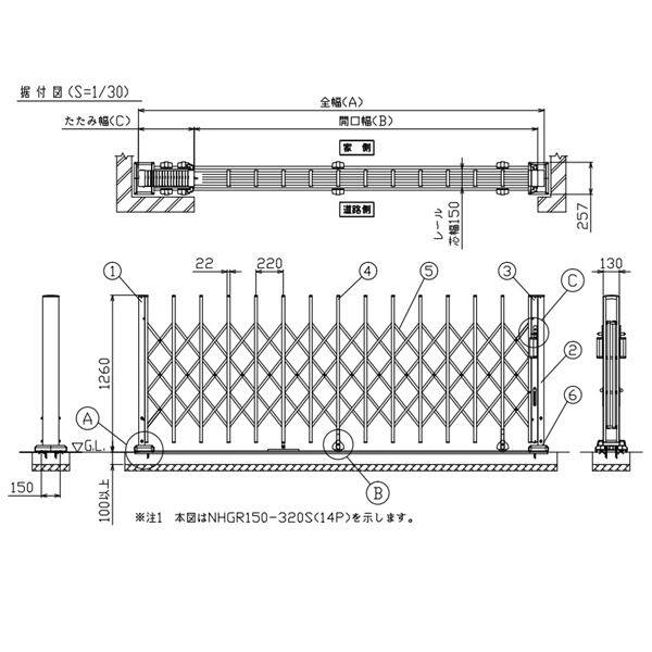 【法人様限定商品 】四国化成　ニューハピネスHG-R　アングルレール式　木調タイプ　片開き  H12-340S(レール幅150) リフォーム対応 木調タイプ