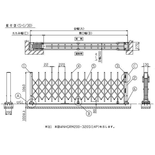 【法人様限定商品 】四国化成　ニューハピネスHG-R　アングルレール式　木調タイプ　片開き  H10-450S(レール幅200) リフォーム対応 木調タイプ