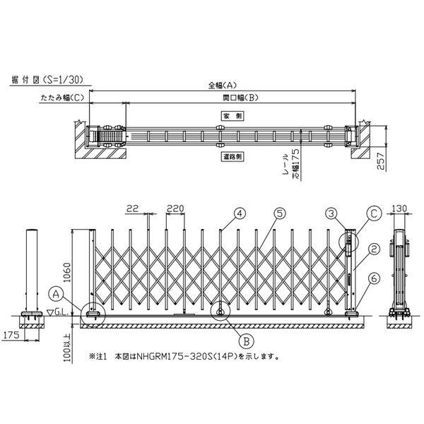 【法人様限定商品 】四国化成　ニューハピネスHG-R　アングルレール式　木調タイプ　片開き  H10-320S(レール幅175) リフォーム対応 木調タイプ