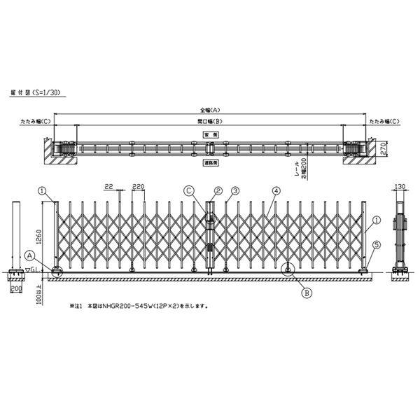 【法人様限定商品 】四国化成　ニューハピネスHG-R　アングルレール式　アルミタイプ　両開き  H12-635W(レール幅200) リフォーム対応 
