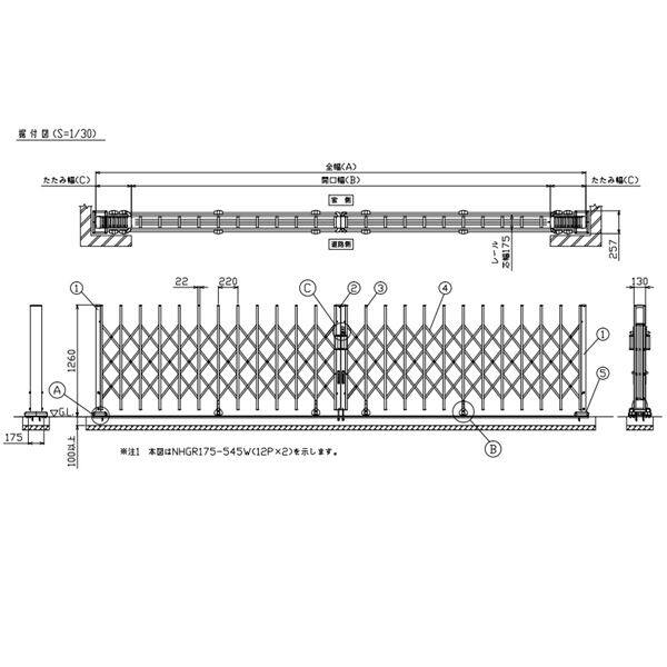 【法人様限定商品 】四国化成　ニューハピネスHG-R　アングルレール式　アルミタイプ　両開き  H12-720W(レール幅175) リフォーム対応 