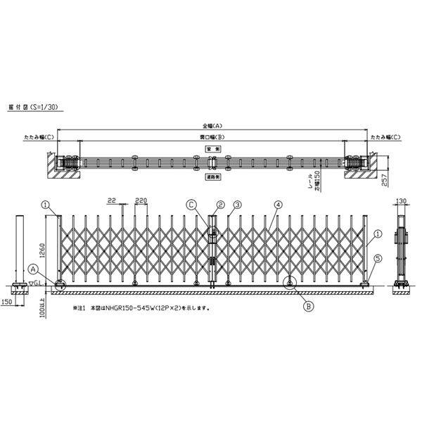 【法人様限定商品 】四国化成　ニューハピネスHG-R　アングルレール式　アルミタイプ　両開き  H12-415W(レール幅150) リフォーム対応 