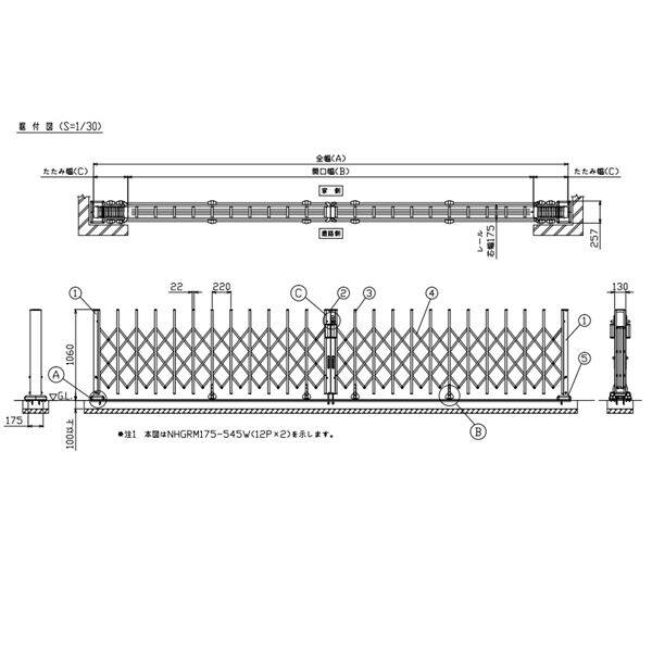 【法人様限定商品 】四国化成　ニューハピネスHG-R　アングルレール式　アルミタイプ　両開き  H10-855W(レール幅175) リフォーム対応 