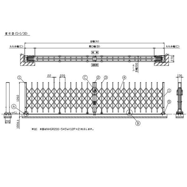 【法人様限定商品 】四国化成　ニューハピネスHG-R　アングルレール式　木調タイプ　両開き  H12-325W(レール幅200) リフォーム対応 木調タイプ