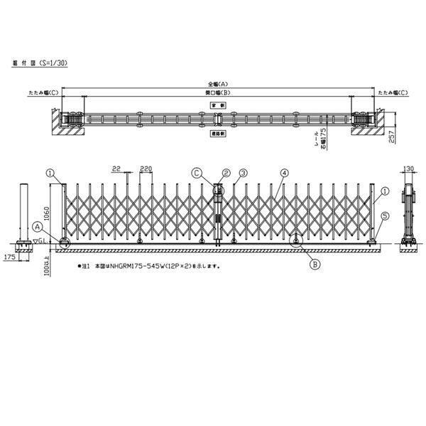 【法人様限定商品 】四国化成　ニューハピネスHG-R　アングルレール式　木調タイプ　両開き  H10-720W(レール幅175) リフォーム対応 木調タイプ