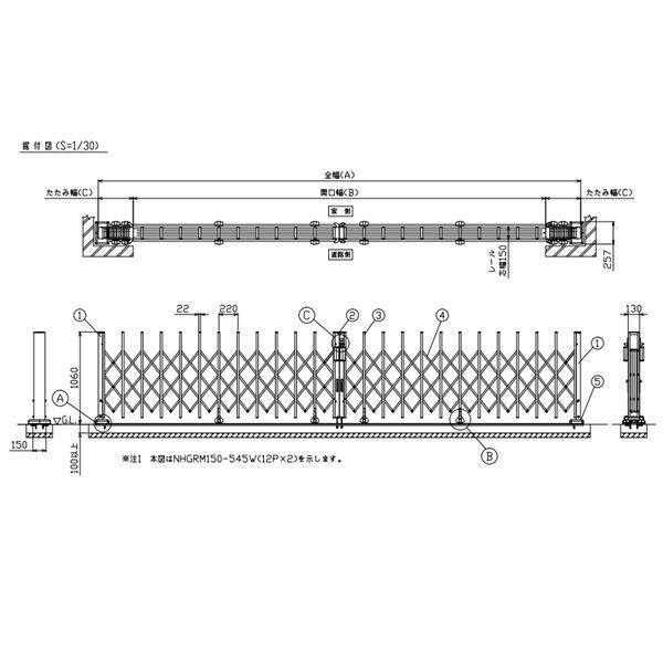 【法人様限定商品 】四国化成　ニューハピネスHG-R　アングルレール式　木調タイプ　両開き  H10-855W(レール幅150) リフォーム対応 木調タイプ