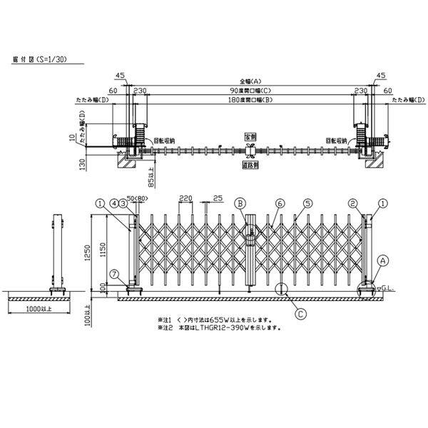 【法人様限定商品 】四国化成　リフティングアコー HG-R　ノンレール・ノンキャスター式　アルミタイプ　両開き  H12-655W リフォーム対応 