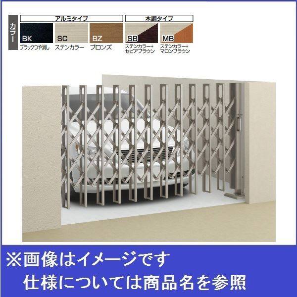 【法人様限定商品 】四国化成　リフティングアコー HG-R　ノンレール・ノンキャスター式　アルミタイプ　両開き  H14-390W リフォーム対応 