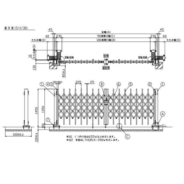 【法人様限定商品 】四国化成　リフティングアコー HG-R　ノンレール・ノンキャスター式　アルミタイプ　両開き  H14-565W リフォーム対応 