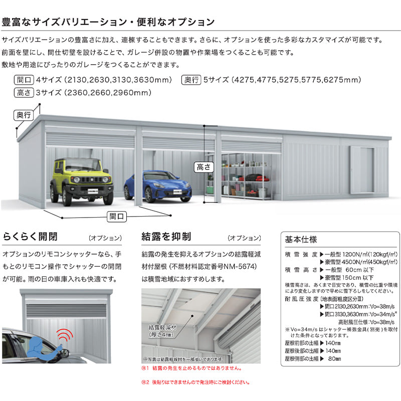 イナバ物置 GARADIA ガレーディア 2連棟 GRN-3626・62S 2台用 豪雪型 スタンダード 