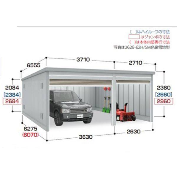 『配送は関東・東海限定』　イナバ物置　ガレーディア　GRN-3626・62H　豪雪地型　『シャッター車庫 ガレージ』 