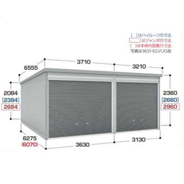 『配送は関東・東海限定』　イナバ物置　ガレーディア　GRN-3631・62J　一般型　『シャッター車庫 ガレージ』 