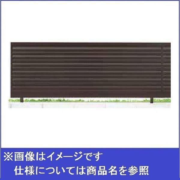 タカショー　エバーアートフェンス センシア　横ルーバー 本体 H06 