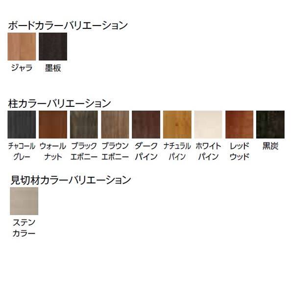 タカショー エバーアートボードフェンス 5型セット 片面 60角柱 H1800 基本型（両柱） エバーアートボードシック仕様 見切材:ステンカラー