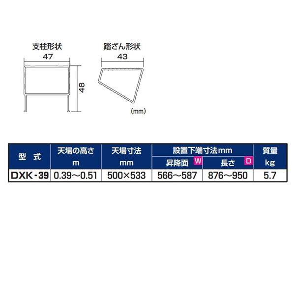 ピカコーポレイション スタッピー DXJ-6908A 