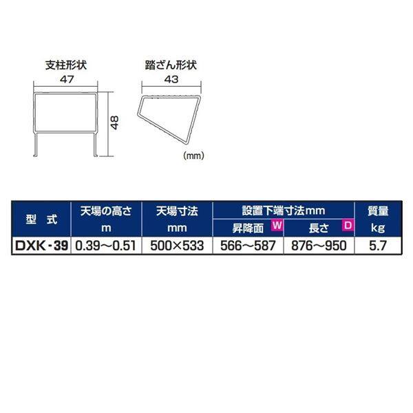 ピカコーポレイション スタッピー DXJ-W6908A 