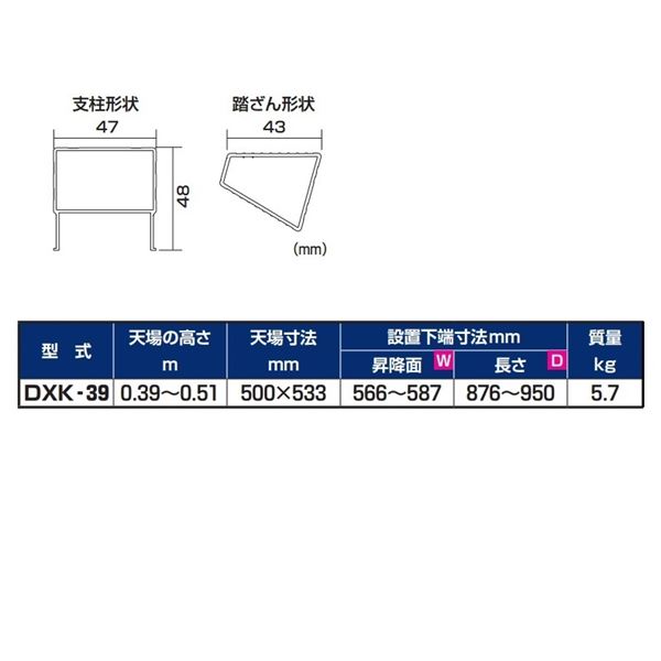 ピカコーポレイション スタッピー DXJ-W91209A 