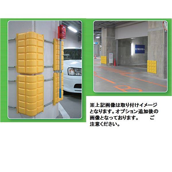 GX コーポレーション セーフティコーンパッド コーナー用Lタイプ 本体 G-CP1-Y/G 
