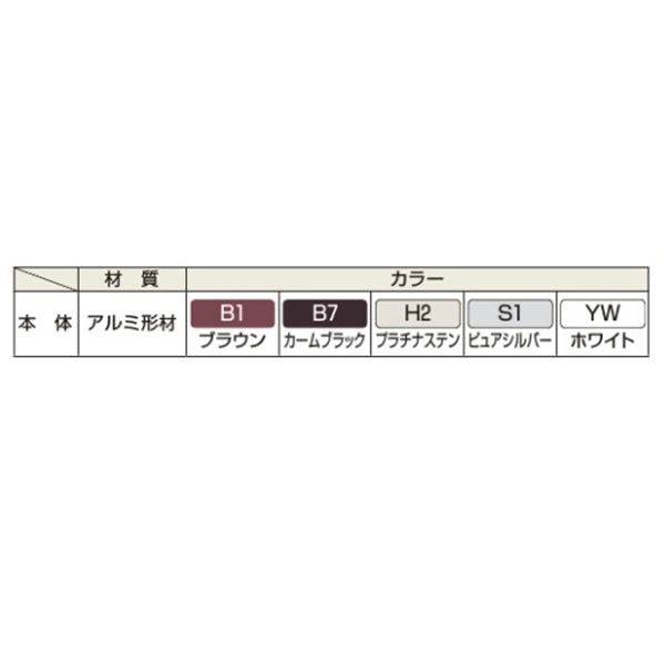 YKK YKKAP シンプレオフェンス オプション YB1型用 柱 耐風性能34m/s相当 柱ピッチ2m以内 T60 
