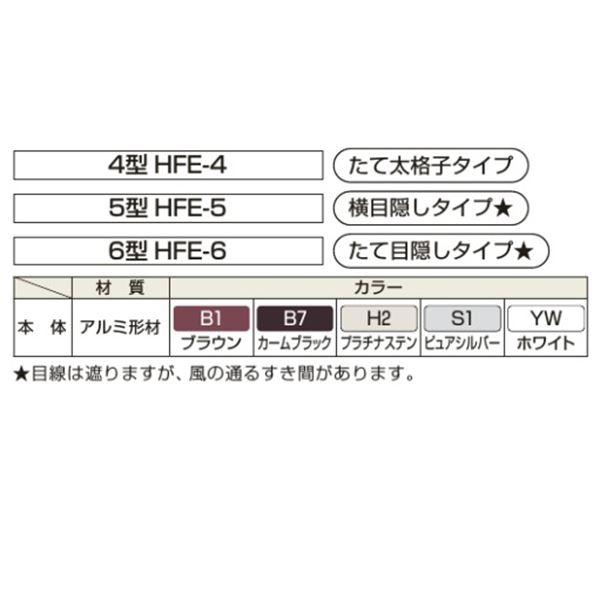 YKK YKKAP シンプレオフェンス オプション TS1型用 柱 耐風性能34m/s相当 柱2mピッチ以内 T60 