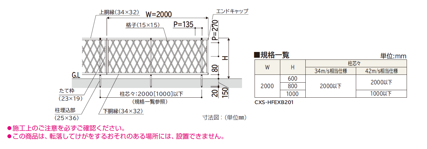 スチールフェンス ハイグリッドフェンスN8型 H600サイズ 呼称：T-6 アルミポールのみ LIXIL メッシュフェンス ラティスフェンス ルーバーフェンス 目隠しフェンス 屋外 アルミ
