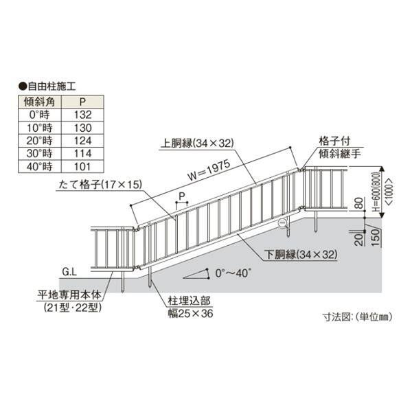 YKKAP YKK シンプレオフェンス TK型（傾斜地用） たて格子 本体15本 本体 T60 H600 高さ60cm フェンス本体のみ 