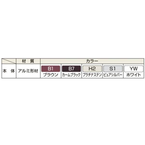 シンプレオフェンス TK型（傾斜地用） YKK YKKAP H800 (T80) たて格子15本タイプ フェンス本体のみ 
