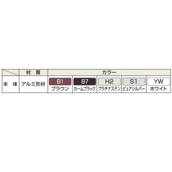 YKKAP YKK シンプレオフェンス TK型（傾斜地用） 柱 T100 H1000 高さ100cm 支柱 柱のみ 柱だけ 