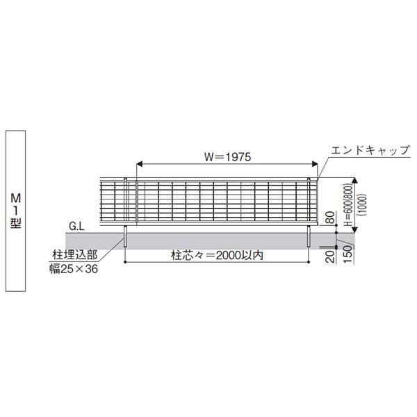 YKKAP YKK シンプレオフェンス M1型 横井桁メッシュ 本体 T60 H600 高さ60cm フェンス本体のみ 