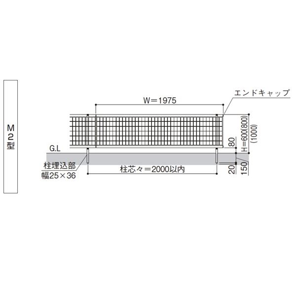 YKKAP YKK シンプレオフェンス M2型 たて井桁メッシュ 本体 T60 H600 高さ60cm フェンス本体のみ 