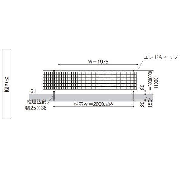 YKKAP YKK シンプレオフェンス M2型 たて井桁メッシュ 本体 T100 H1000 高さ100cm フェンス本体のみ 