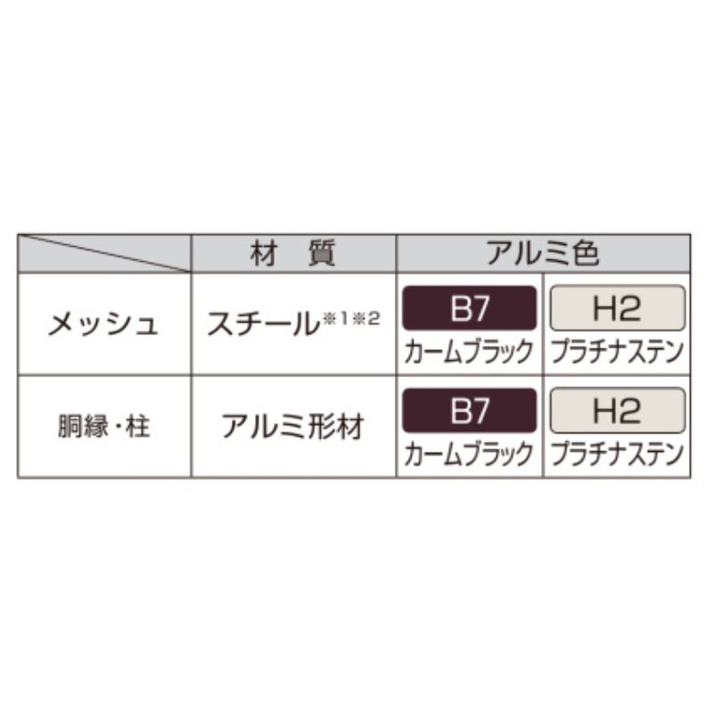 YKKAP YKK シンプレオフェンス M3型 柱 T60 H600 高さ60cm 支柱 柱のみ 柱だけ 