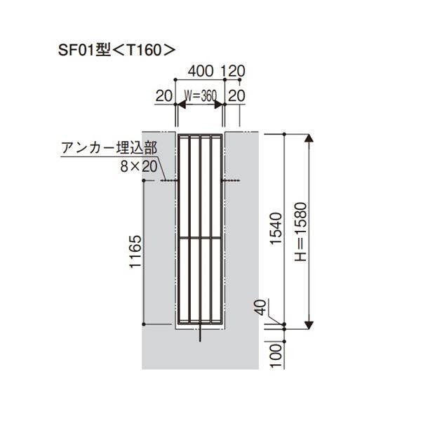YKK シャローネフェンス SF01型 本体 T160 
