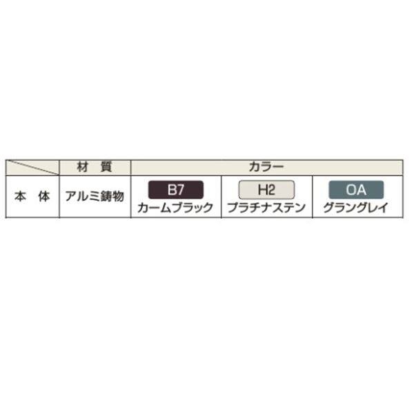 YKK シャローネフェンスオプション SS01型 コーナー継手 T60 
