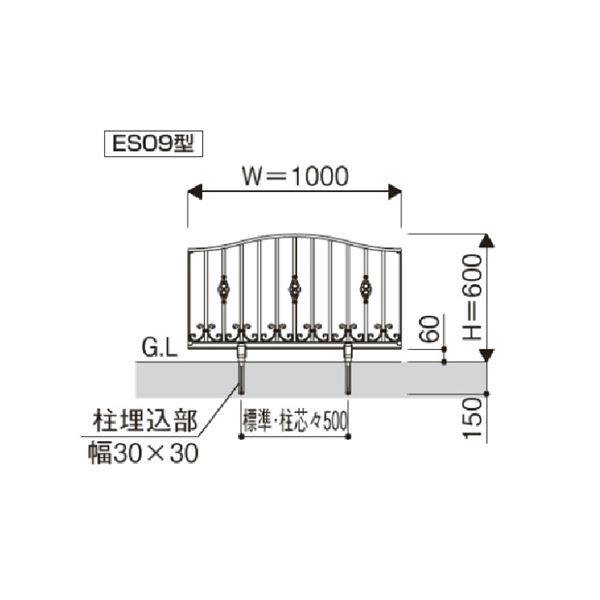 YKK シャローネフェンス ES09型 本体 T60 