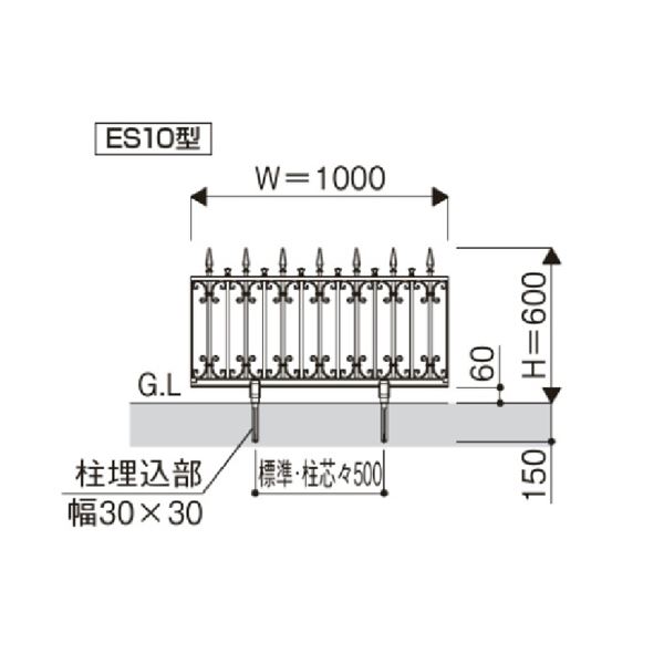 YKK シャローネフェンス ES10型 本体 T60 