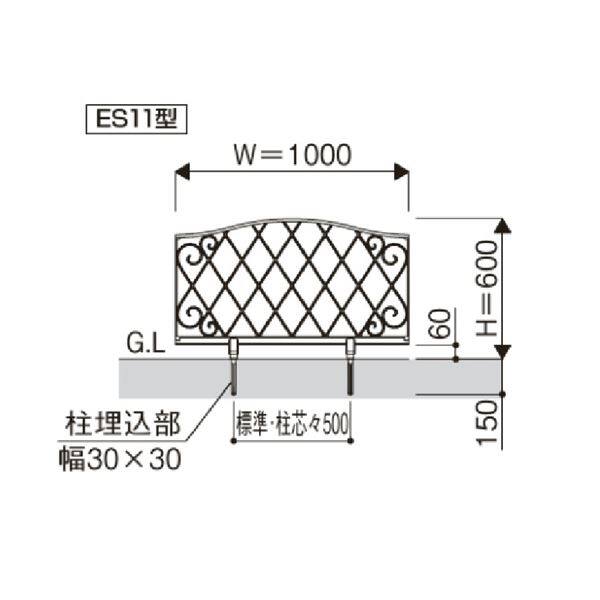 YKK シャローネフェンス ES11型 本体 T60 