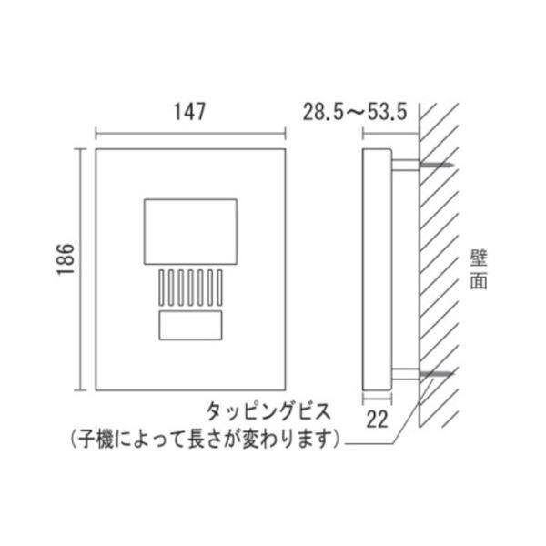 オンリーワン　ミュール　KS1-C104F　『インターホンカバー』 