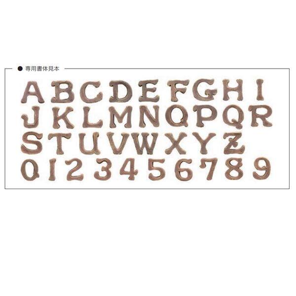 オンリーワン ブリックスネームソリッドスタイル S 1文字追加 EG1-BNS( )-( )S 『表札 サイン 戸建』 