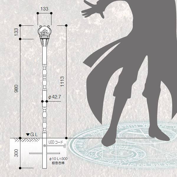 美濃クラフト 濃い顔シリーズ 男前表札 賢者の杖 KJT-1 『照明色 ホワイトのみ』『表札 サイン 戸建』 