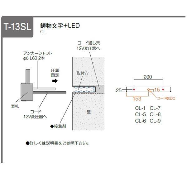 美濃クラフト LEDバックライト表札 ストライト CL-5 『表札 サイン 戸建』 